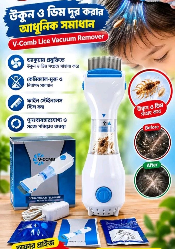 V-COMB Lice Vacuum Remover