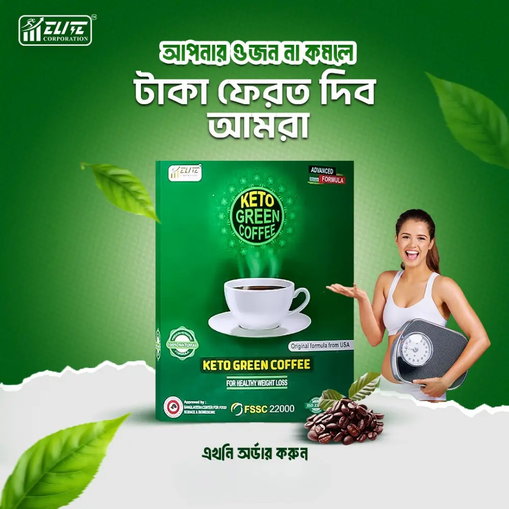 Keto Green Coffee